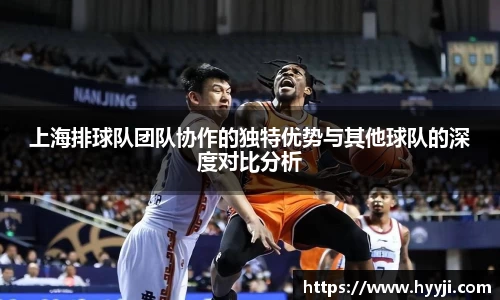 od综合体育官网