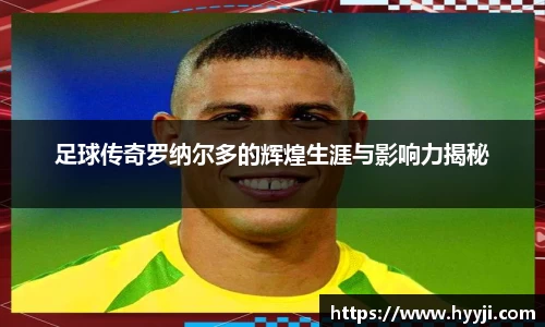 od综合体育官网